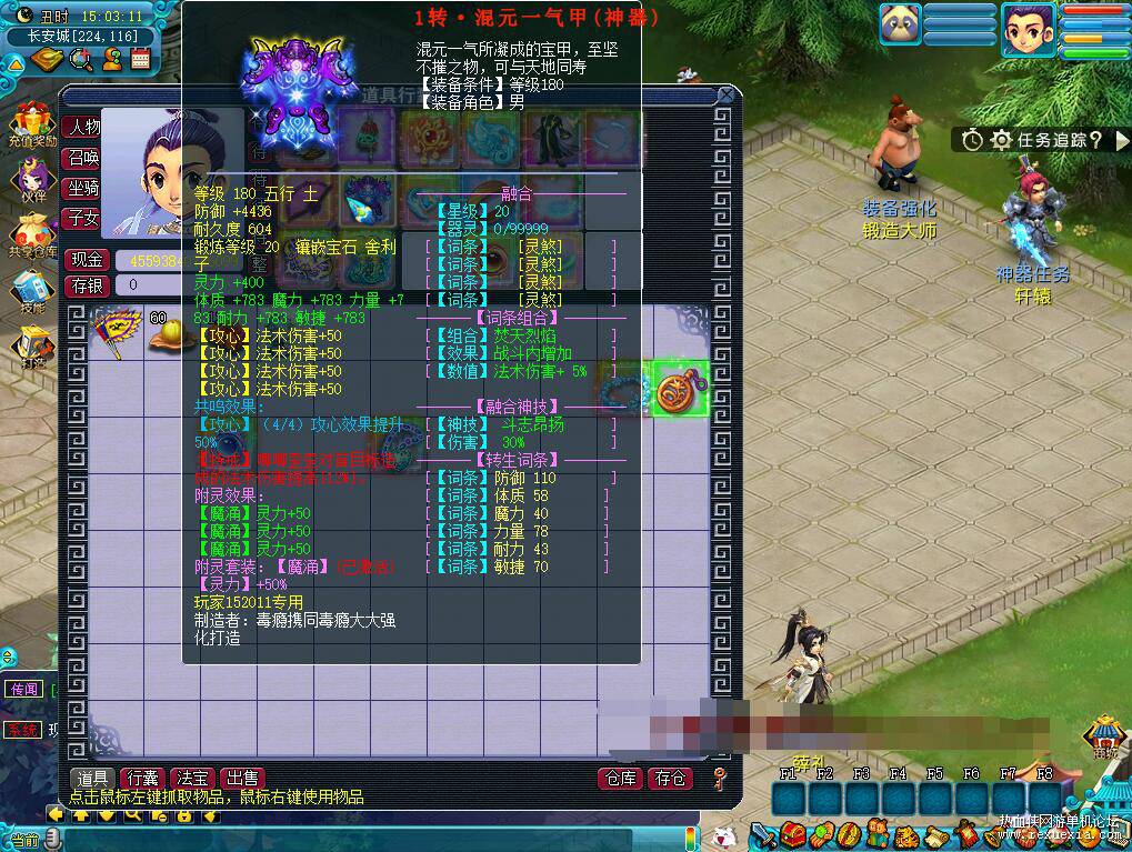 梦幻西游单机版【花好本命神通】一键端+梦幻游戏源码