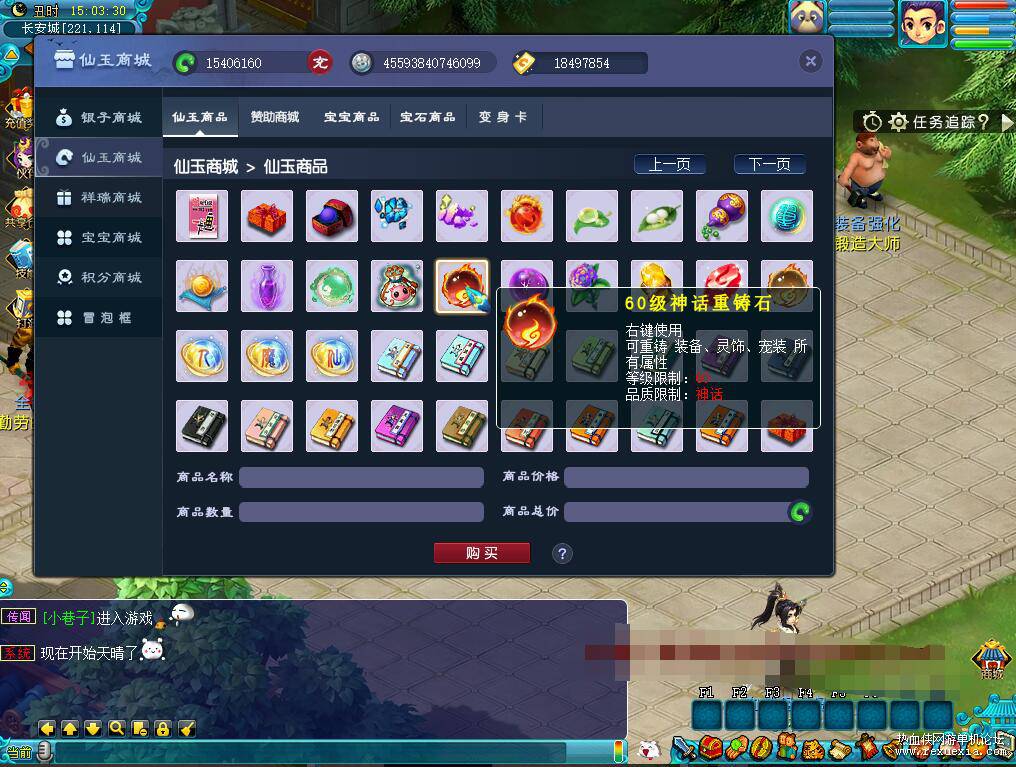 梦幻西游单机版【花好本命神通】一键端+梦幻游戏源码