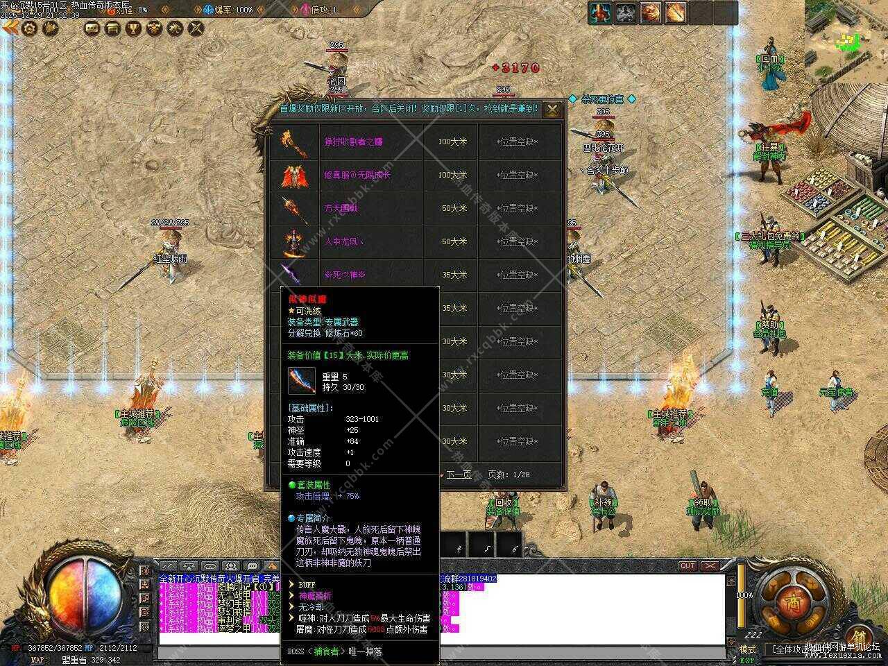 77.jpg