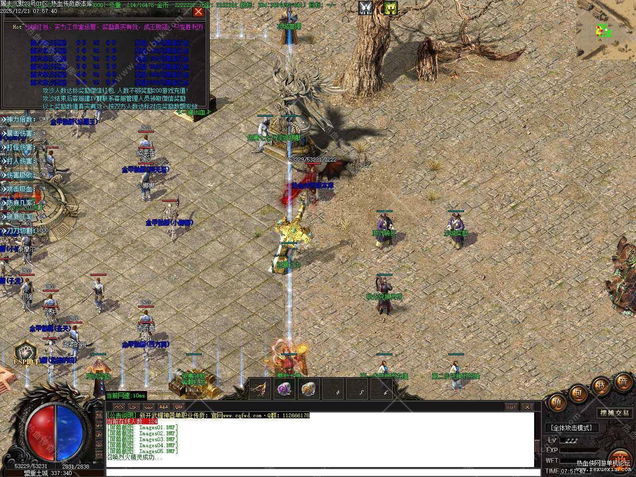 77.jpg