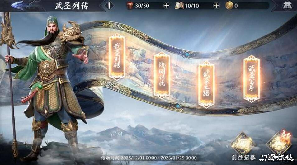 QQ��ͼ20260120124743.jpg