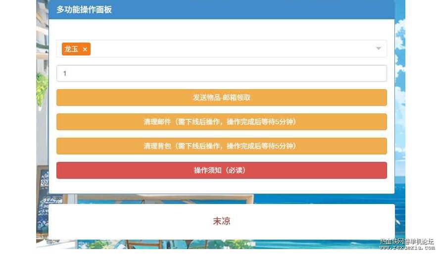 QQ��ͼ20260120124850.jpg