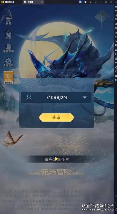 360��ͼ20260121195159140.jpg