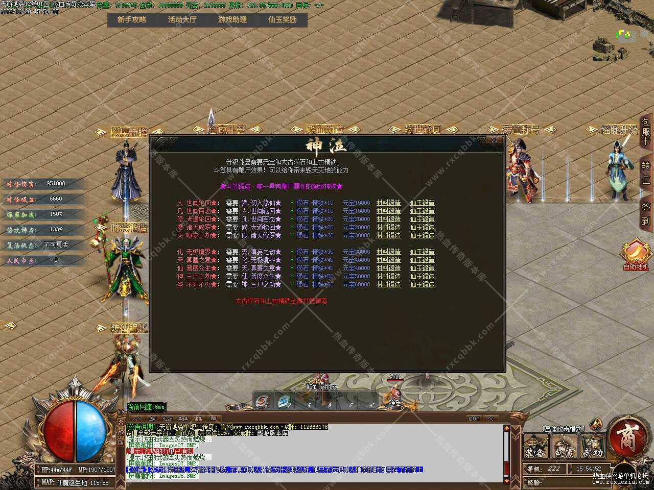 44.jpg