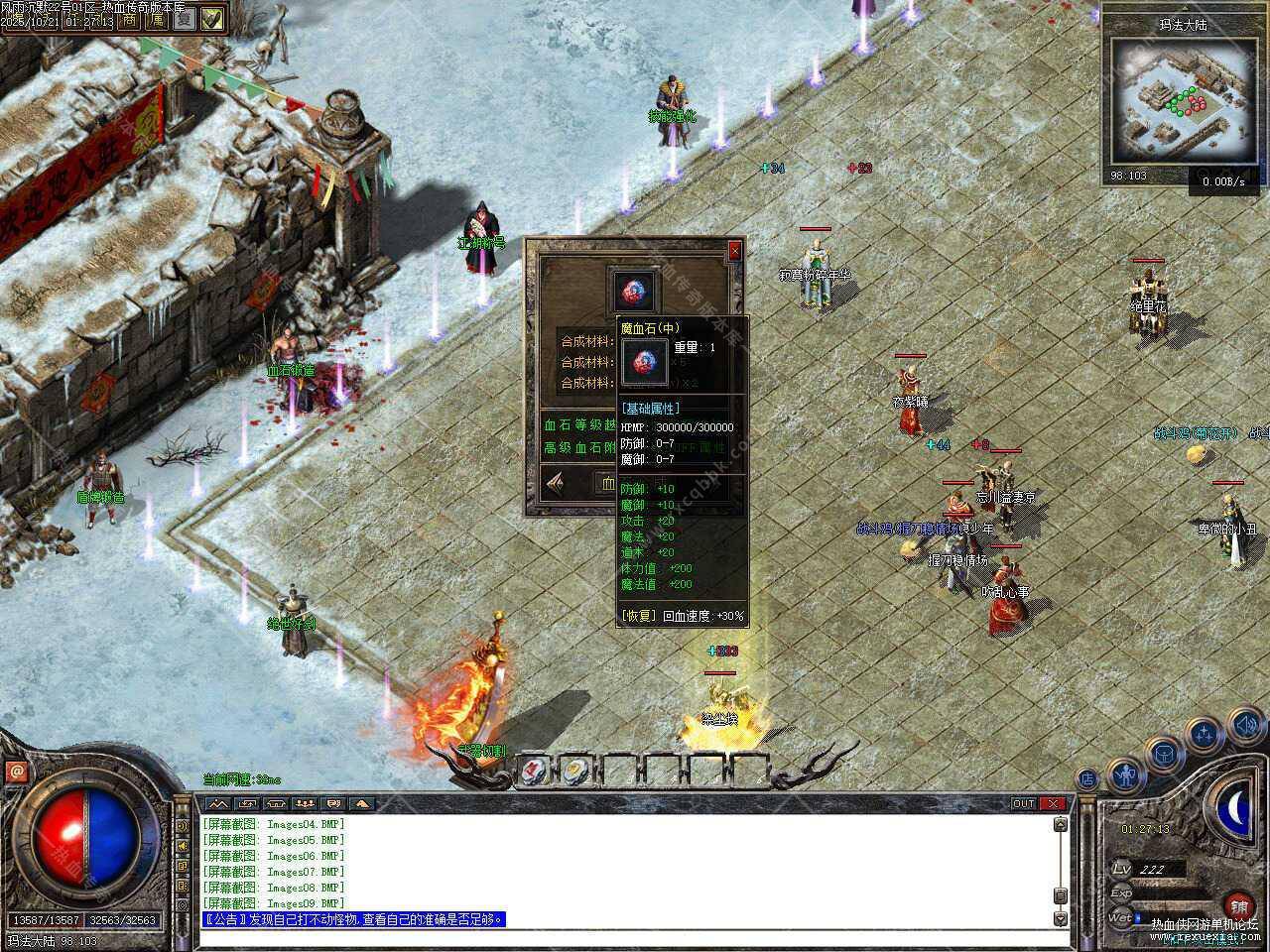 88.jpg