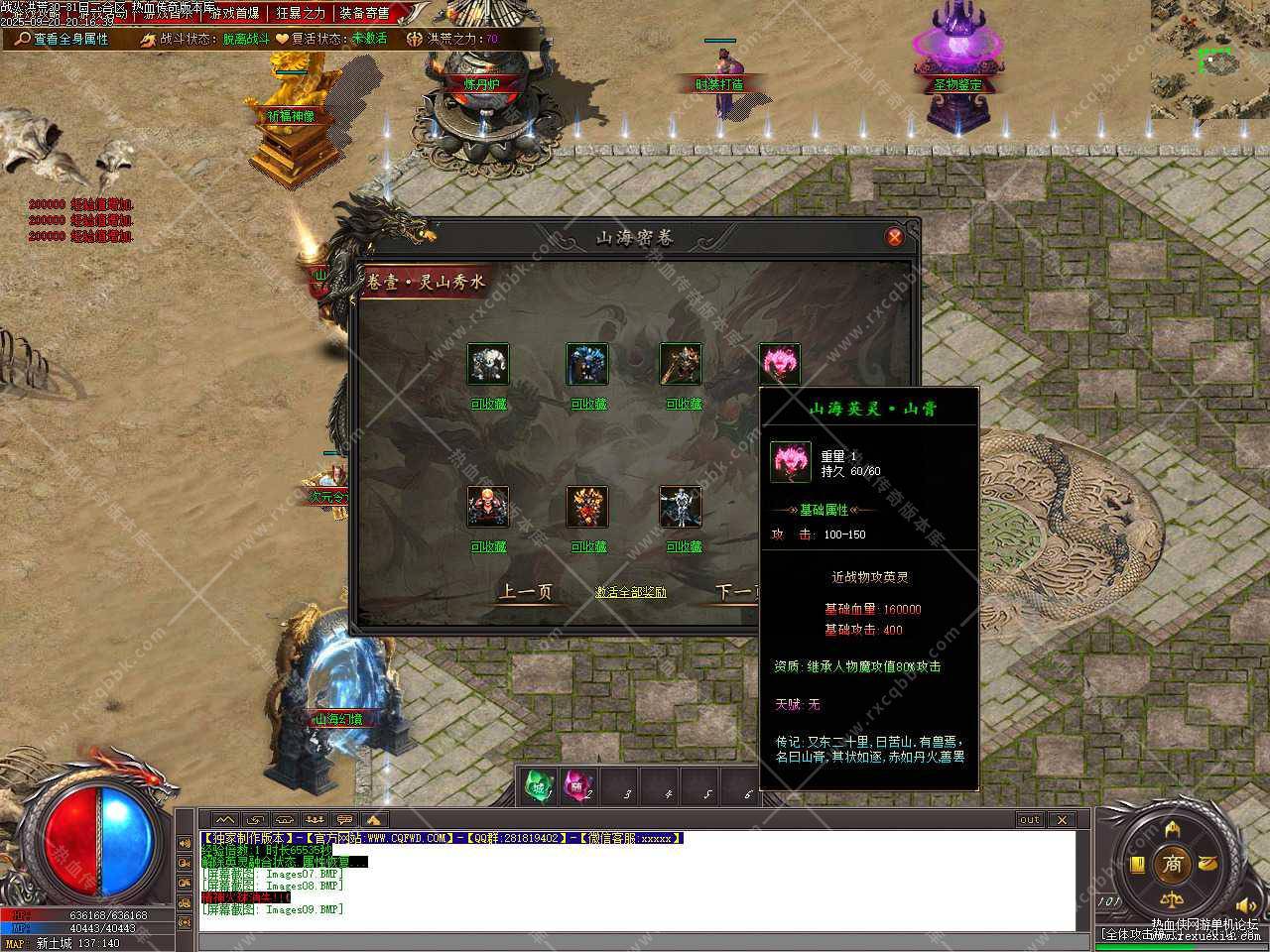 77.jpg