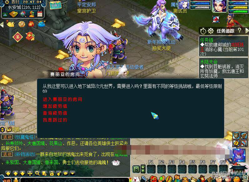 梦幻西游一键端绘梦DNF中变-超级传送系统-称谓系统-龙魂系统-图鉴系统-战令系统