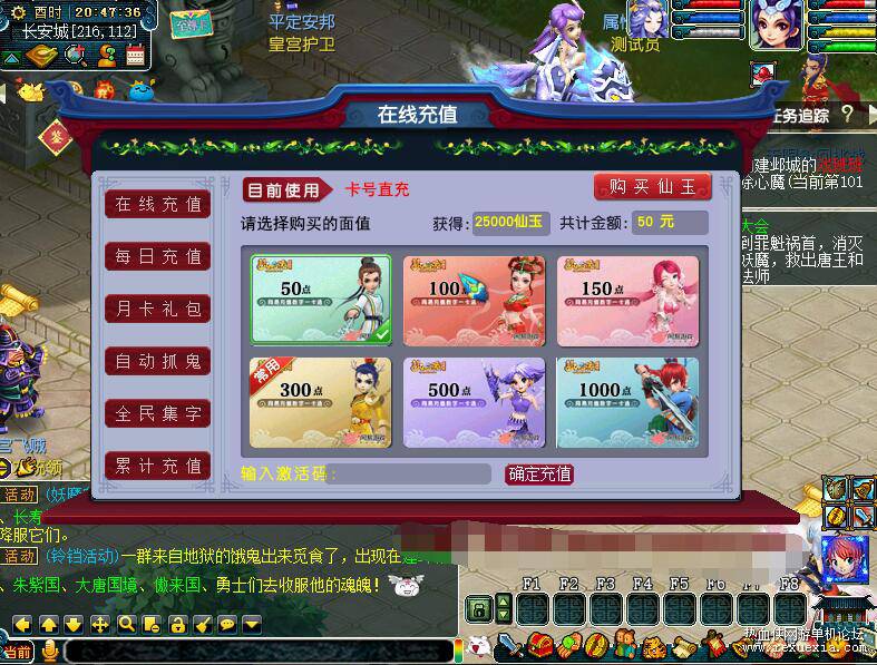 梦幻西游一键端绘梦DNF中变-超级传送系统-称谓系统-龙魂系统-图鉴系统-战令系统