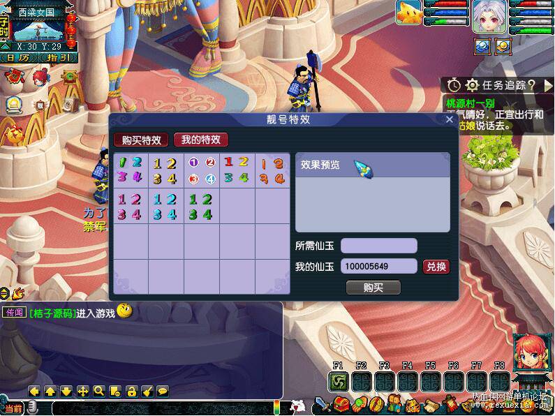 QQ��ͼ20260128153615.jpg
