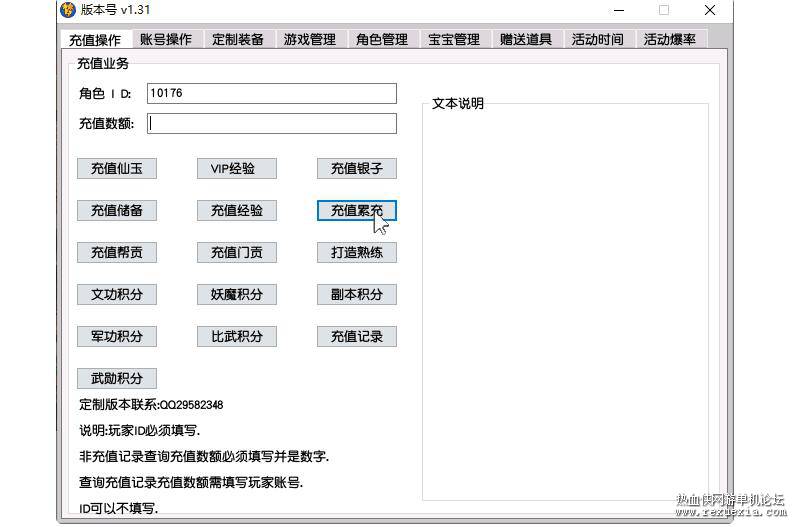 QQ��ͼ20260128153640.jpg