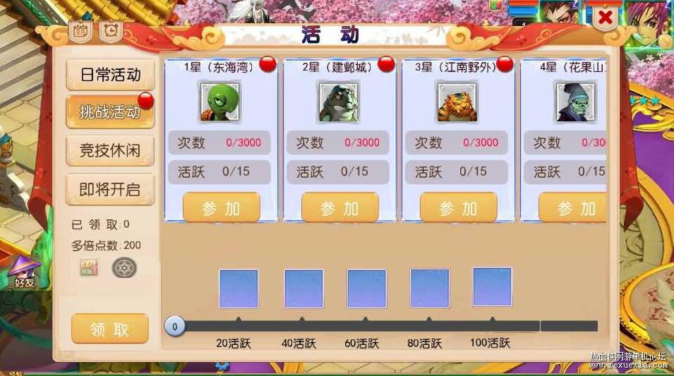 QQ��ͼ20260131124256.jpg