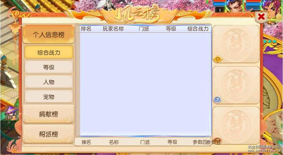 QQ��ͼ20260131124316.jpg
