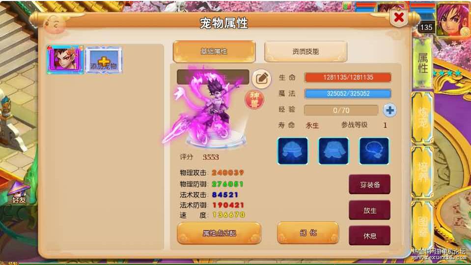 QQ��ͼ20260131124327.jpg
