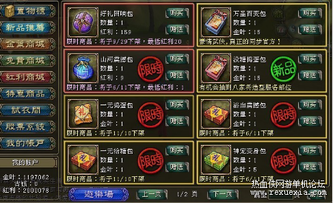 2.png