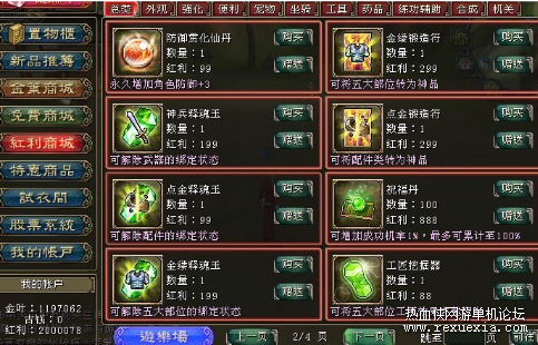 3.png