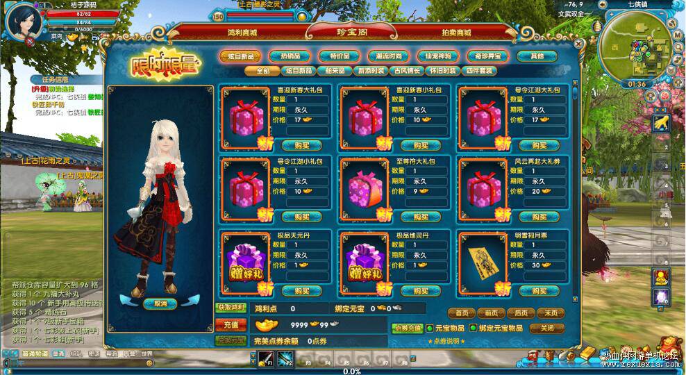 QQ��ͼ20260202134213.jpg