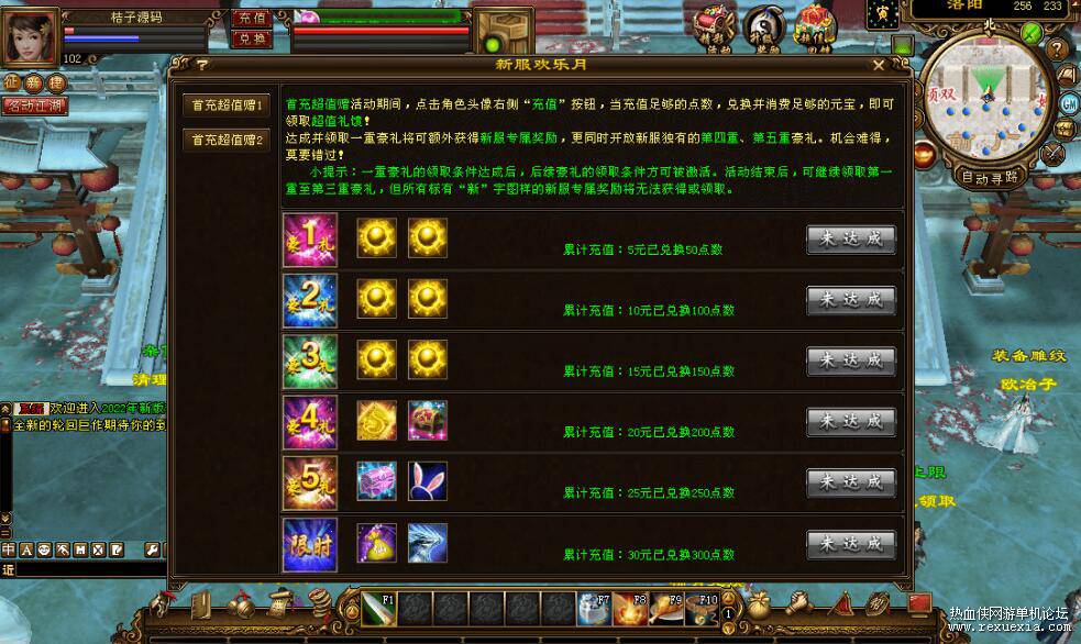 QQ��ͼ20260202134509.jpg