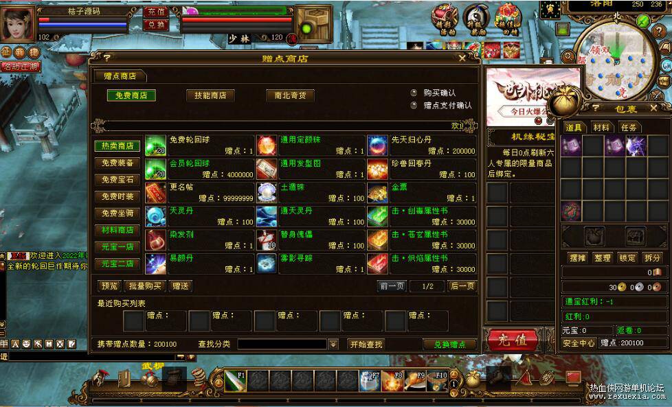 QQ��ͼ20260202134530.jpg