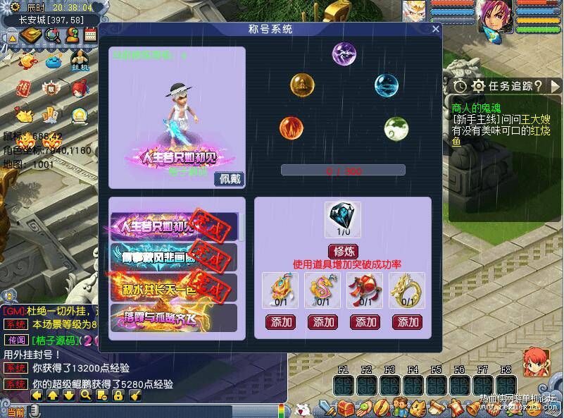 QQ��ͼ20260202134840.jpg