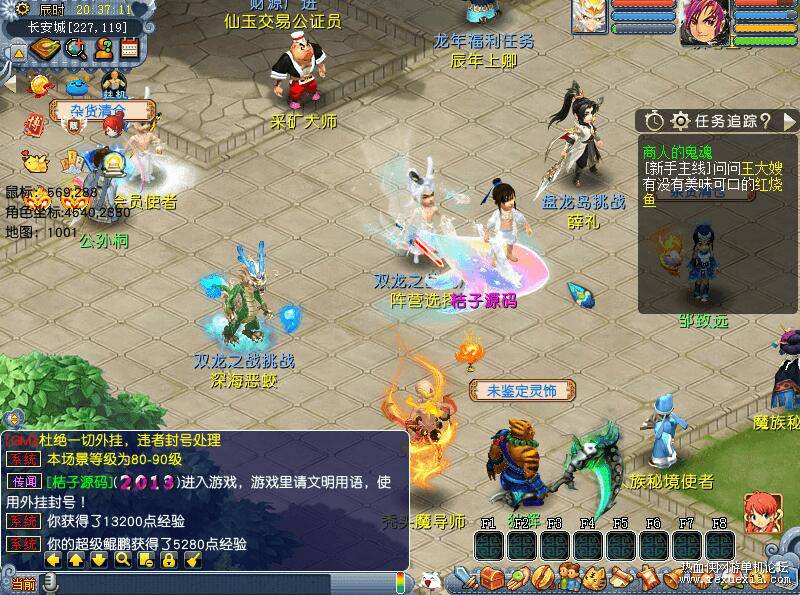 QQ��ͼ20260202134844.jpg
