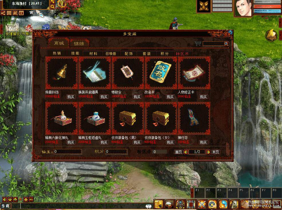 QQ��ͼ20260202135144.jpg