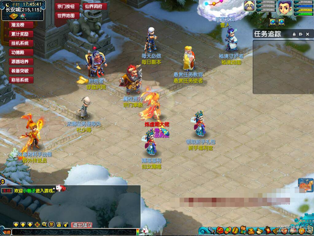 GGEMH端游【凡人修仙】最新整理WIN系服务端+PC客户端+GM工具+详细搭建教程+攻略-若梦游戏