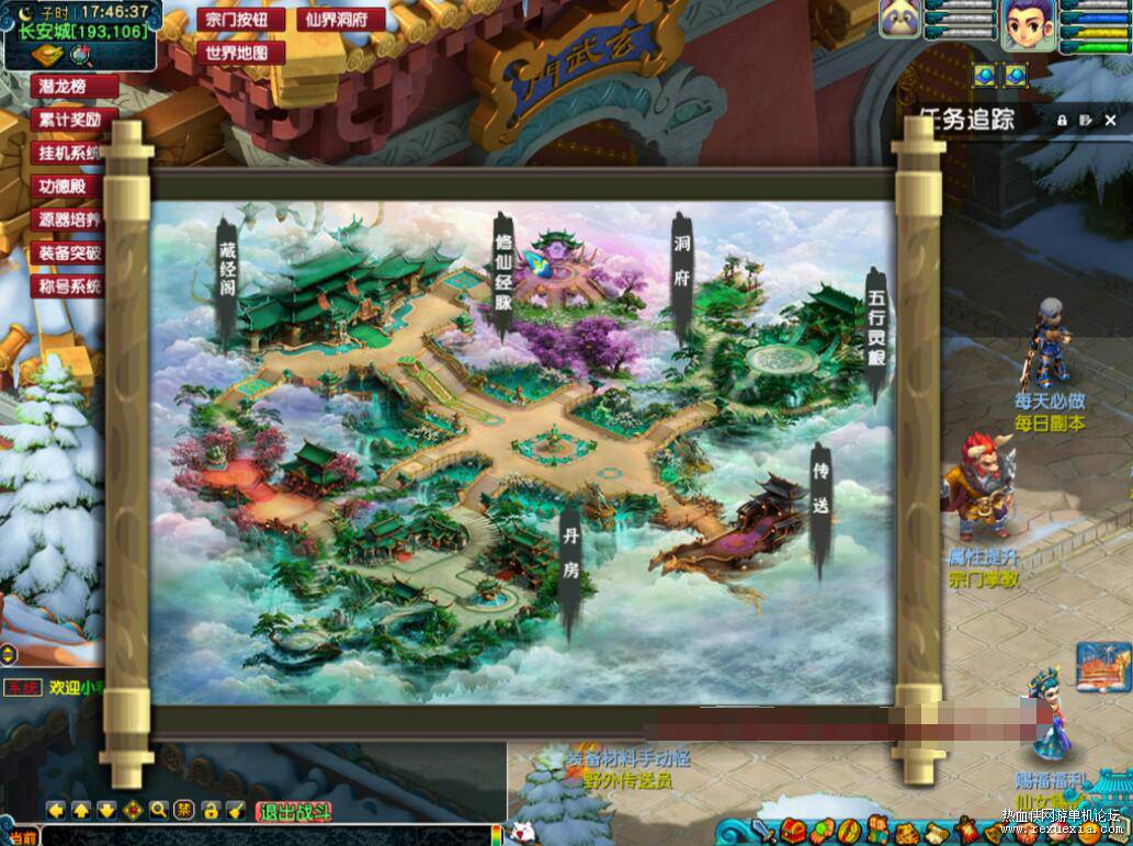 经典梦幻单机【凡人修仙】-累充系统-挂机系统-功德殿系统-装备突破系统-称号系统+攻略