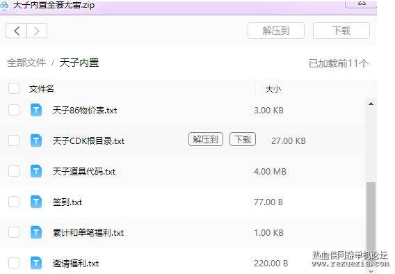 QQ��ͼ20260208131321.jpg