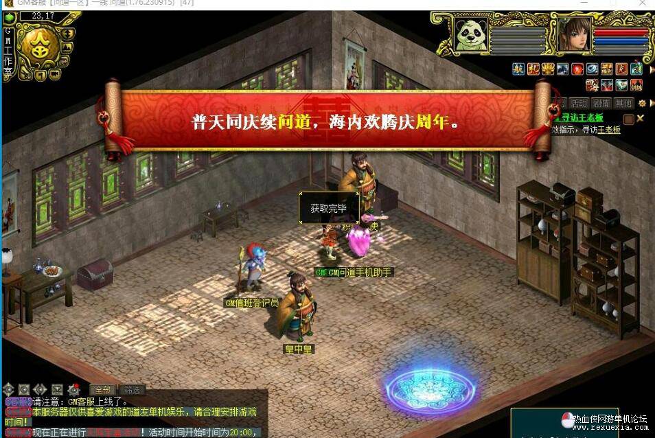 QQ��ͼ20260219130727.jpg