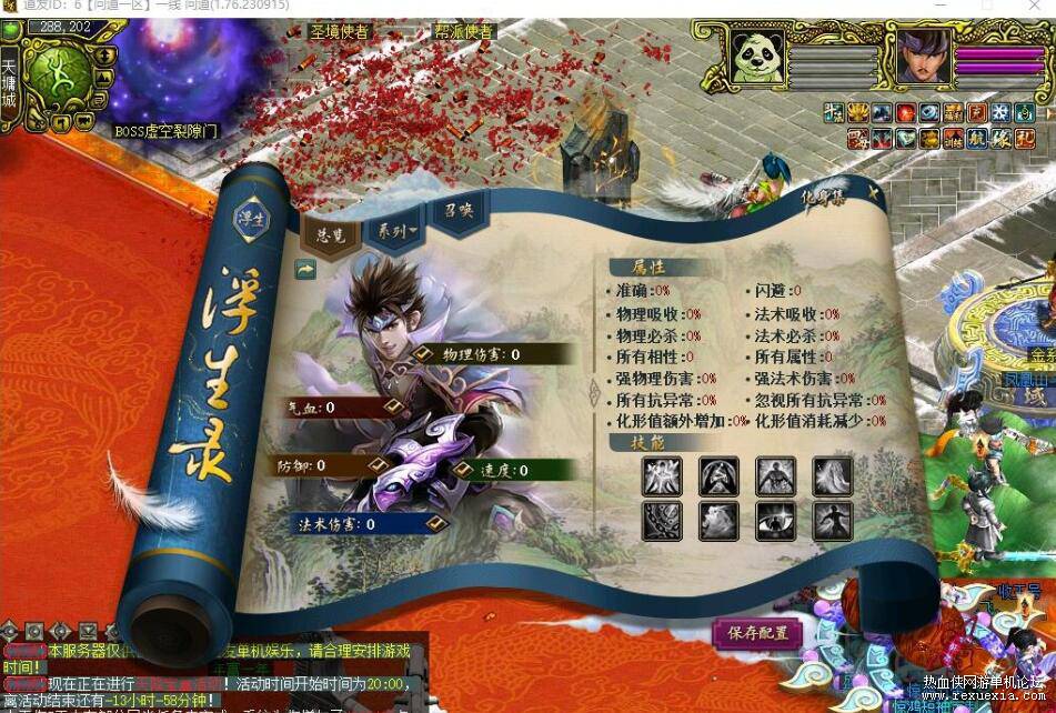 QQ��ͼ20260219130746.jpg