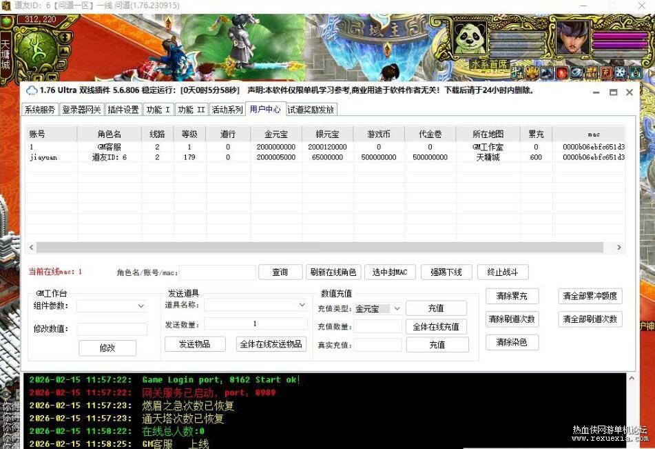 QQ��ͼ20260219130800.jpg