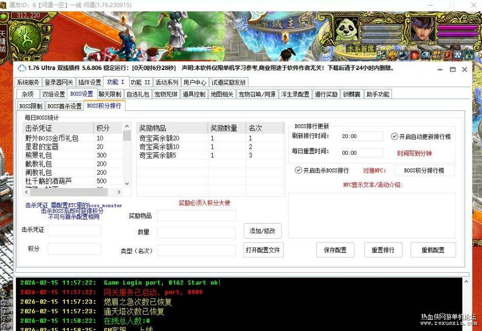 QQ��ͼ20260219130811.jpg