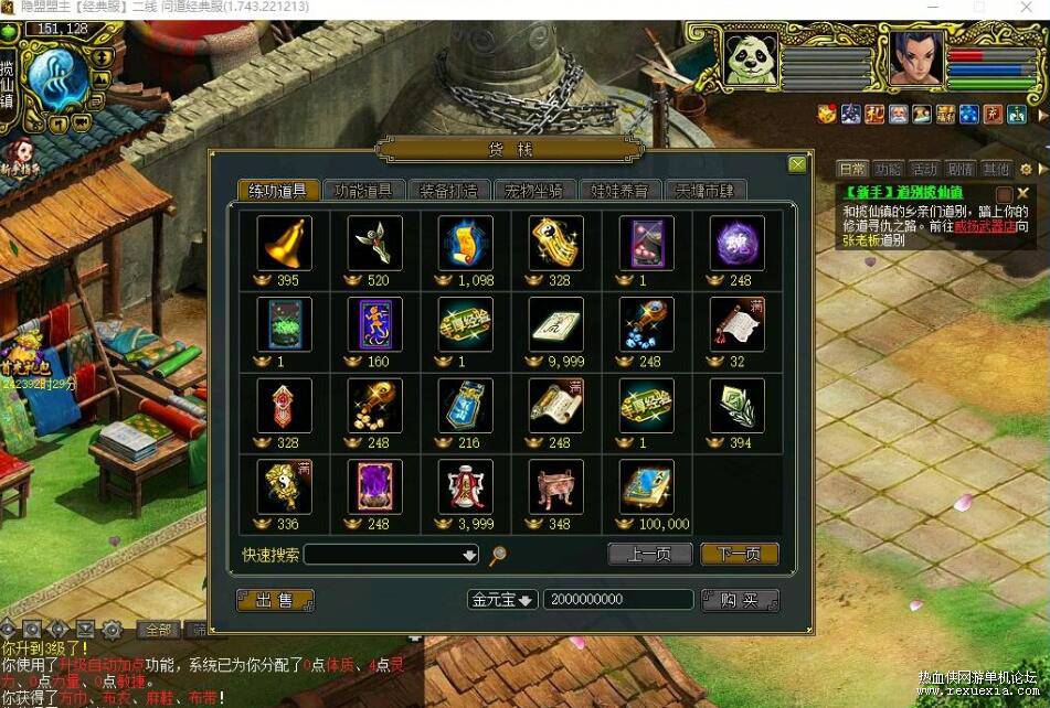 QQ��ͼ20260219131124.jpg