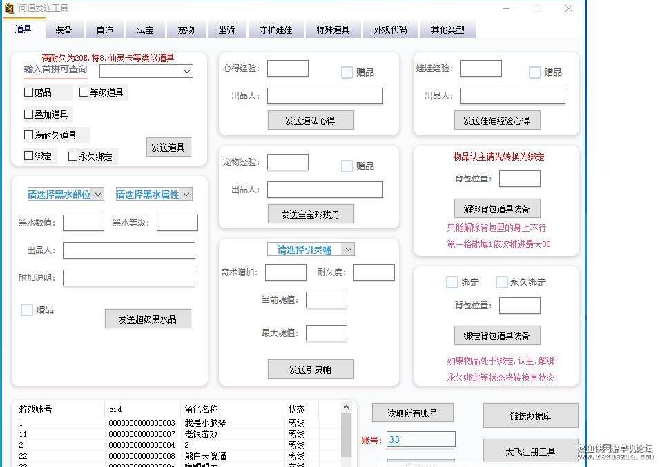 QQ��ͼ20260219131204.jpg