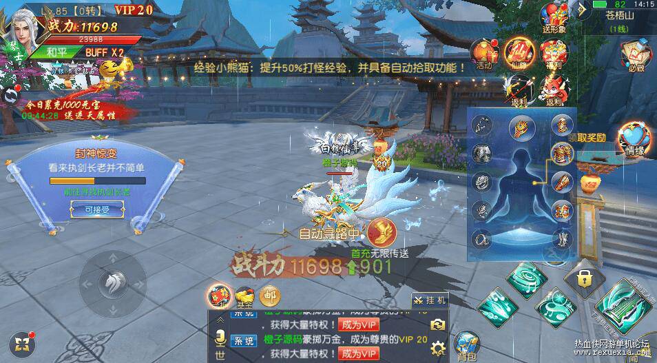 QQ��ͼ20260219131512.jpg