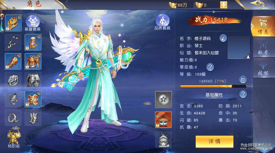 Ψ��3D�������Ρ��������򳬱�桿Win�����+GM��Ȩ��̨+��׿ƻ��˫��+��̳�