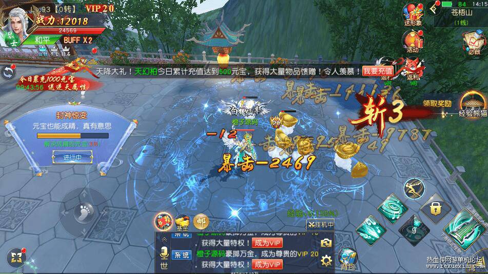 QQ��ͼ20260219131529.jpg