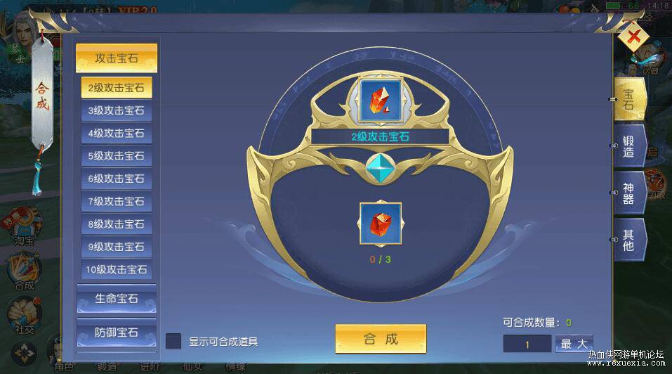 QQ��ͼ20260219131524.jpg