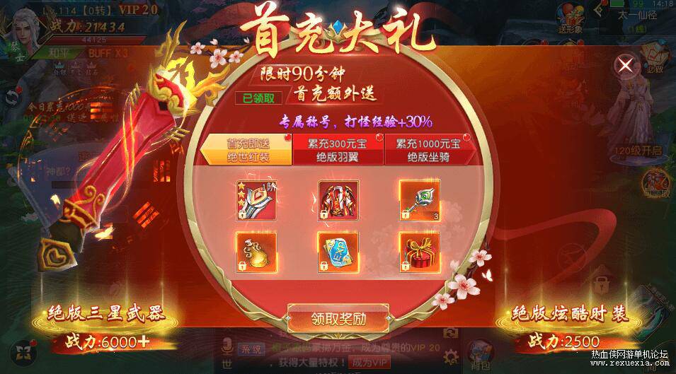 QQ��ͼ20260219131610.jpg