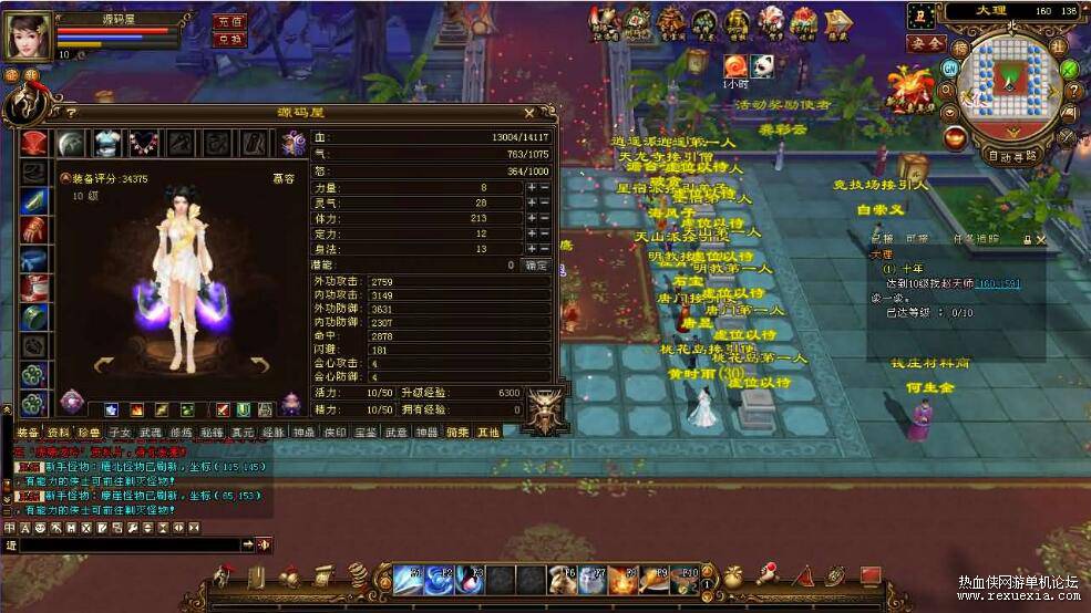 QQ��ͼ20260219153151.jpg