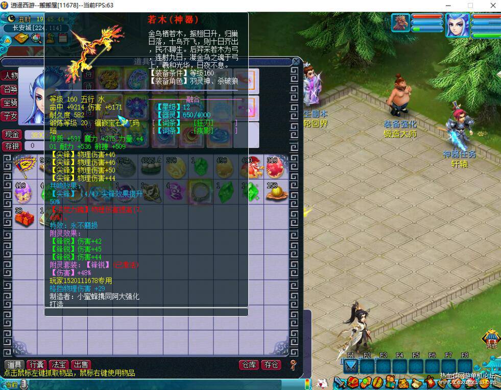 QQ��ͼ20260222143325.jpg