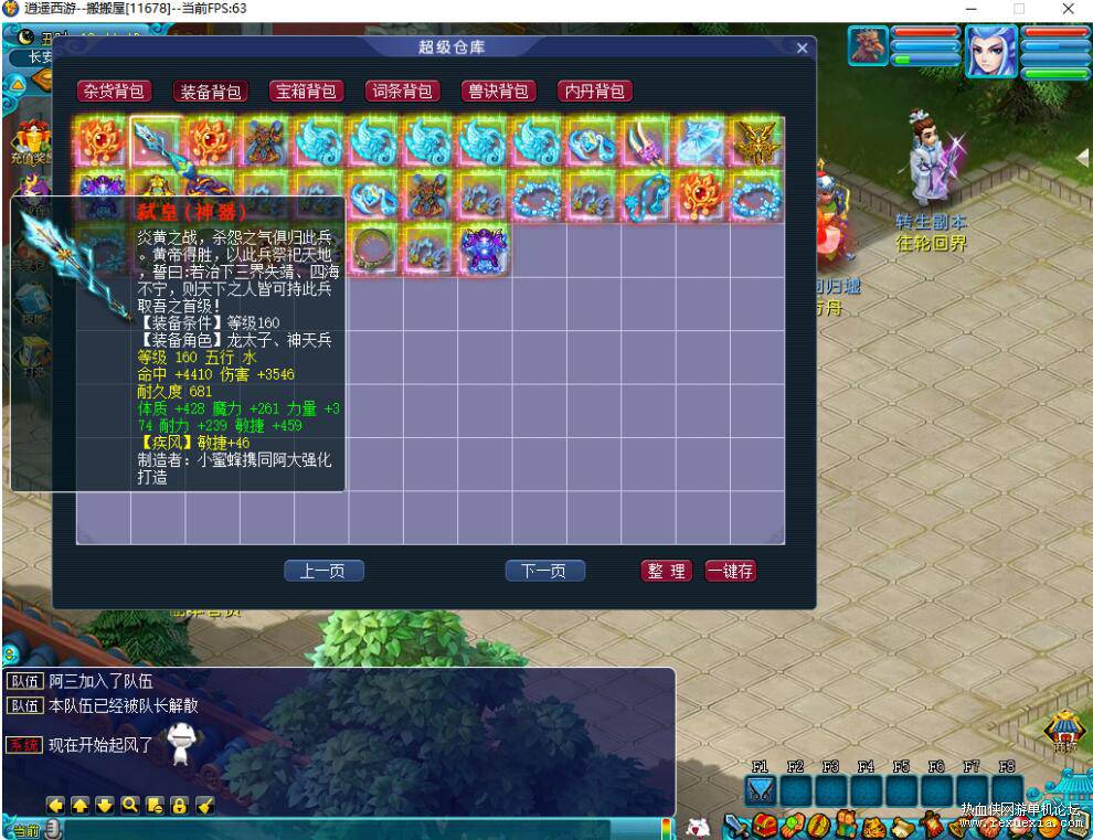 QQ��ͼ20260222143347.jpg