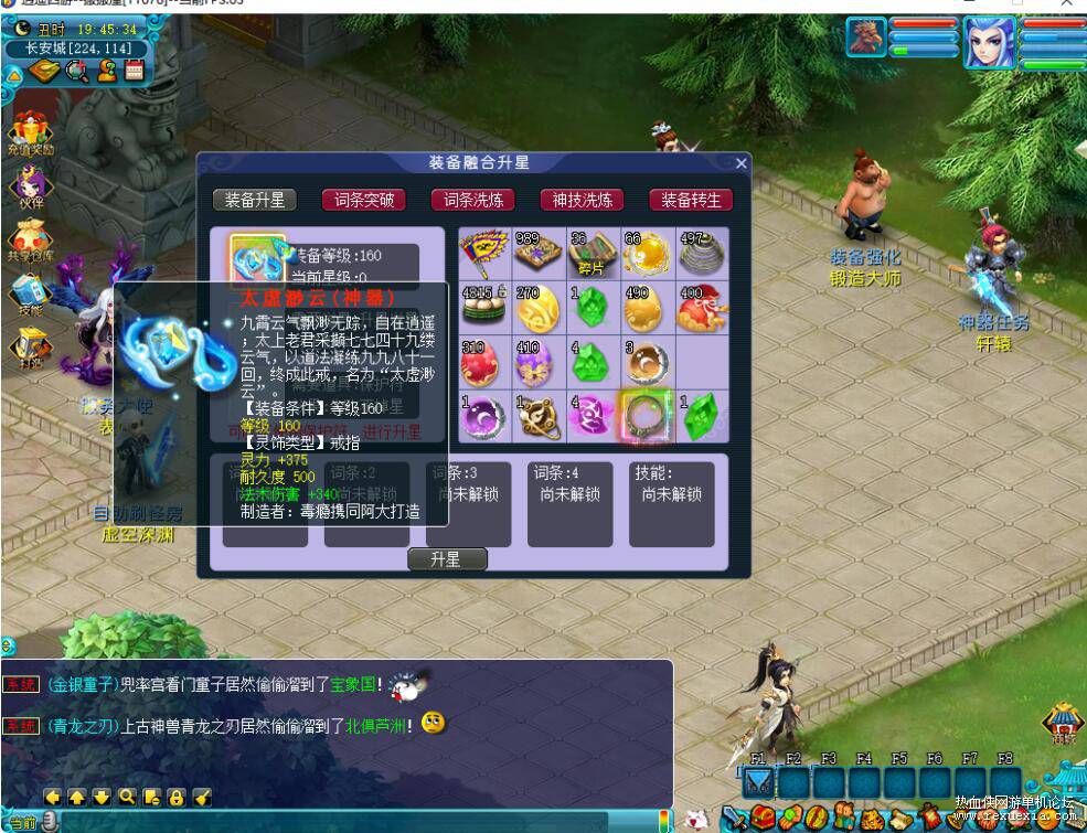 QQ��ͼ20260222143357.jpg