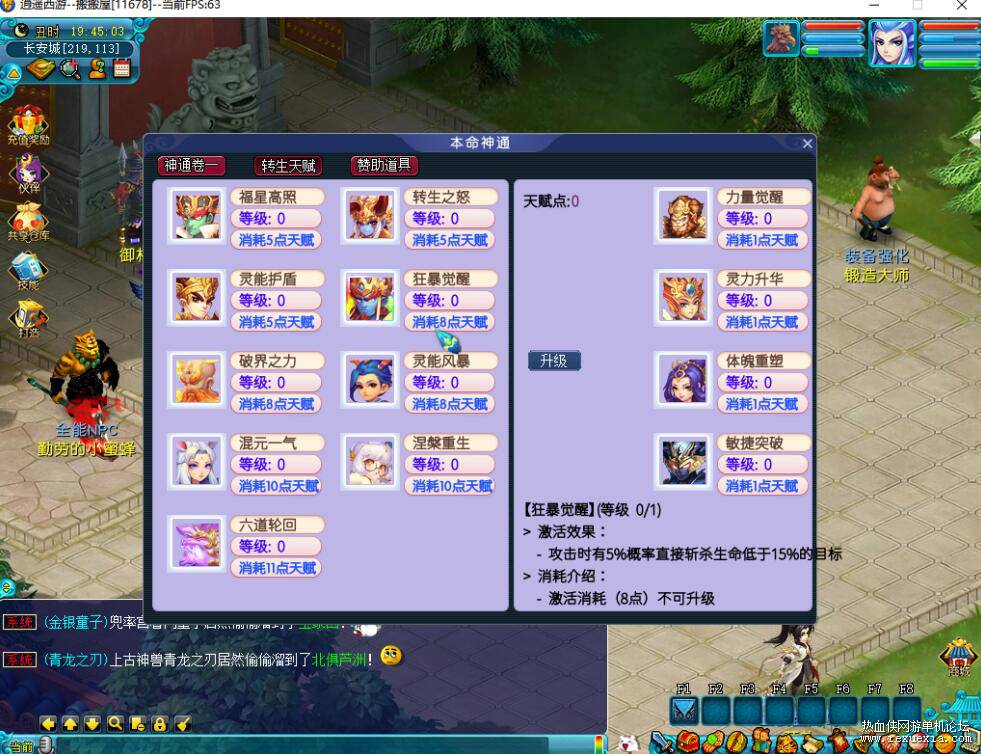 QQ��ͼ20260222143403.jpg