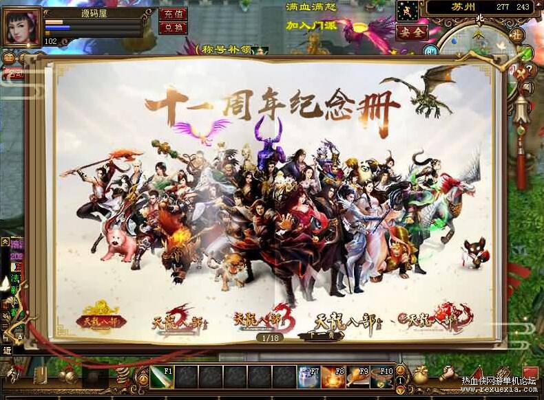 QQ��ͼ20260224144057.jpg