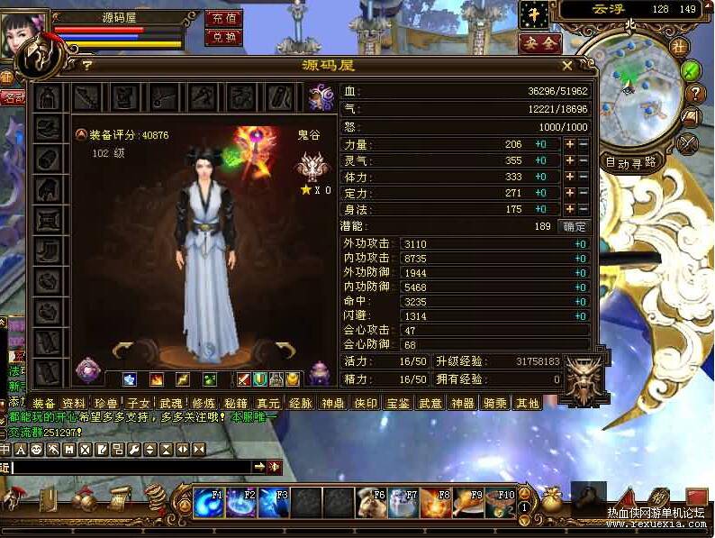 QQ��ͼ20260224144120.jpg
