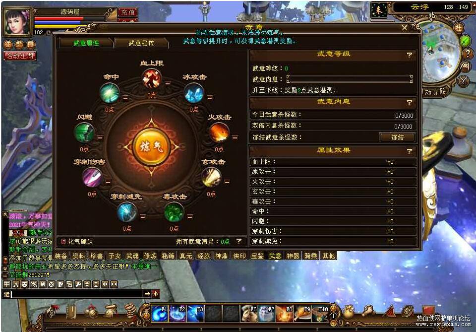 QQ��ͼ20260224144125.jpg