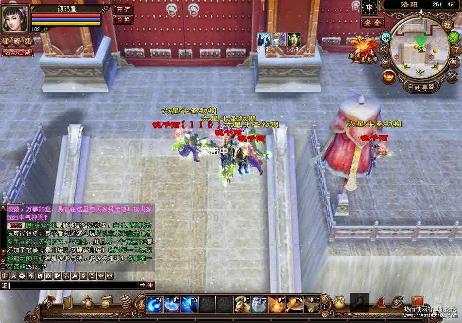 QQ��ͼ20260224144144.jpg
