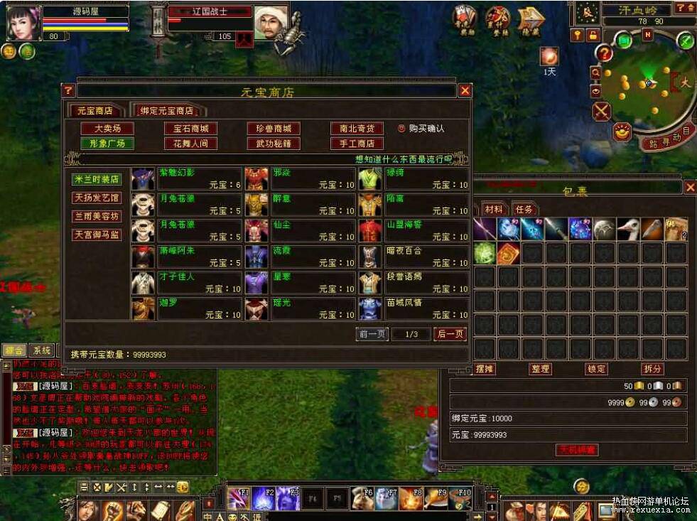 QQ��ͼ20260224144636.jpg