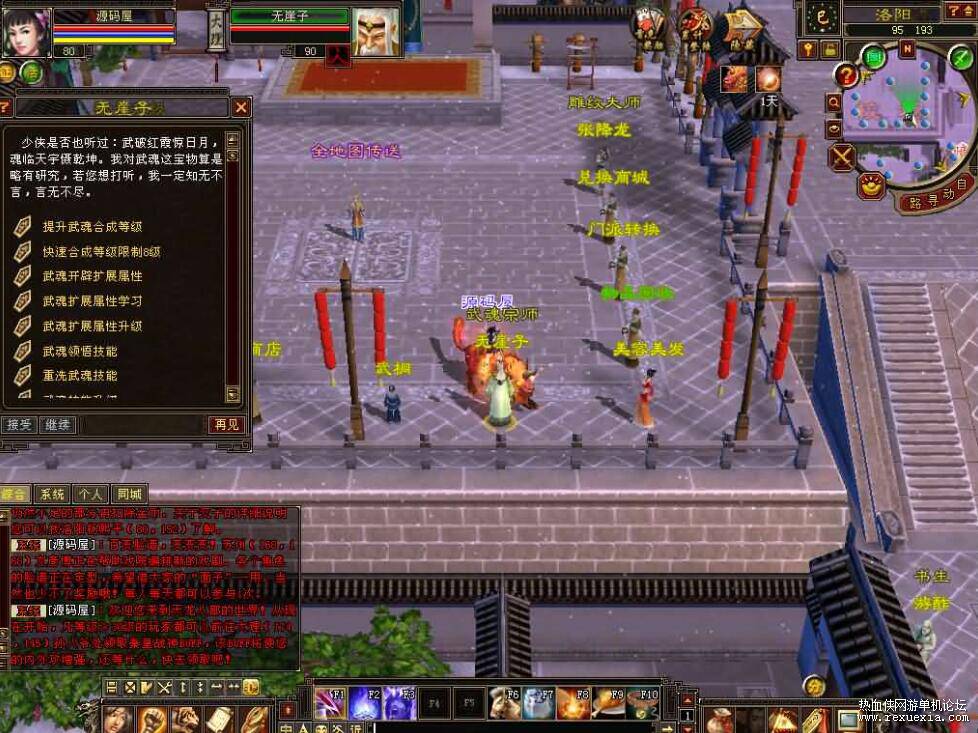 QQ��ͼ20260224144645.jpg
